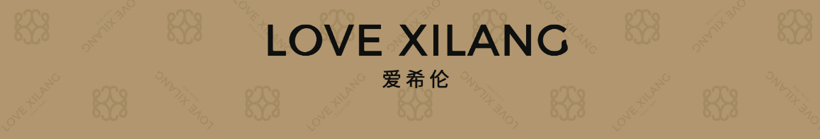 因有爱   行至远